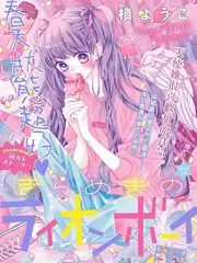 喜人奇妙夜
